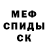 КЕТАМИН VHQ Igor Kononchuk