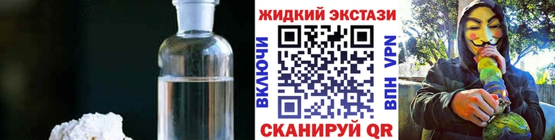 БУТИРАТ бутандиол  купить  сайты  Шенкурск 