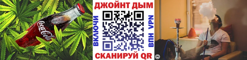 площадка как зайти  Шенкурск  Canna-Cookies марихуана 