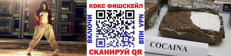 дарнет шоп  Шенкурск  Cocaine Боливия 
