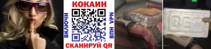Cocaine Эквадор Шенкурск