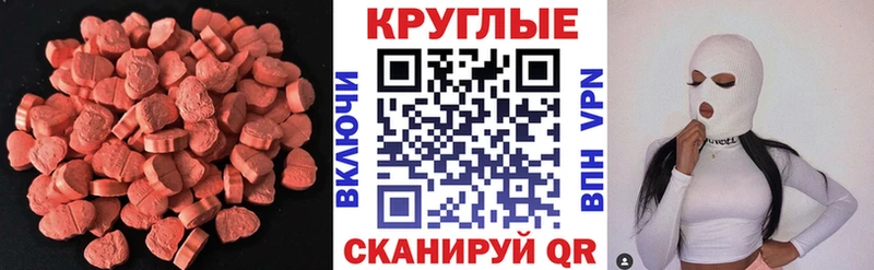 Экстази 300 mg  даркнет формула  Шенкурск  цены наркотик 