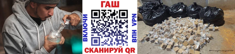 даркнет наркотические препараты  Шенкурск  ГАШ гарик  купить наркотики цена 