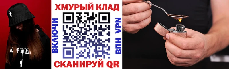 купить наркотики сайты  Шенкурск  Героин Афган 