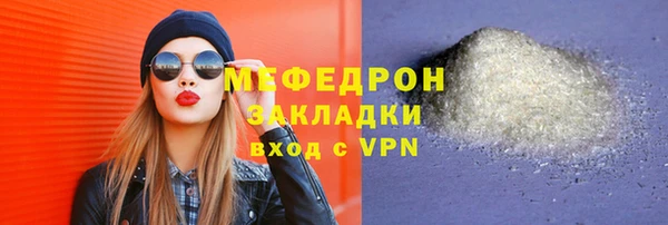 PSILOCYBIN Мегион