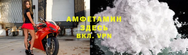 MDMA Долгопрудный