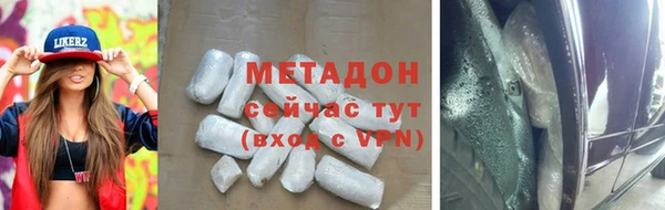 мдма Медвежьегорск