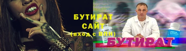 мдма Медвежьегорск