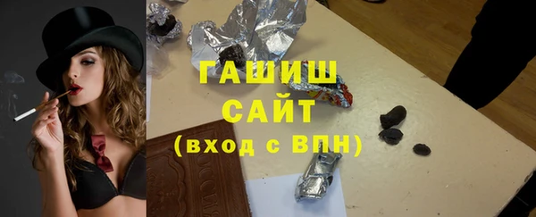 гашик Семикаракорск