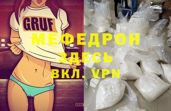 трава Майский