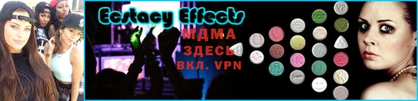 PSILOCYBIN Мегион