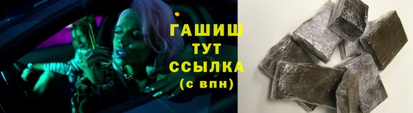 каннабис Магас