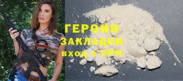трава Майский