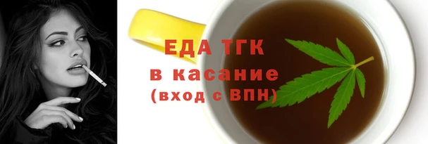 Альфа ПВП Наволоки
