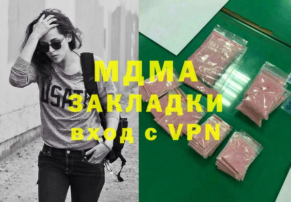 кокаин перу Надым