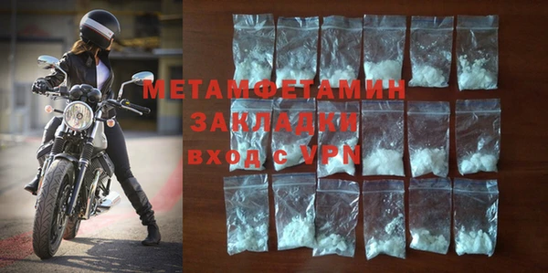 каннабис Магас