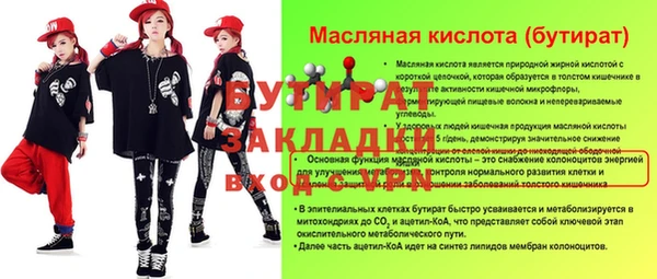 а пвп мука Медногорск