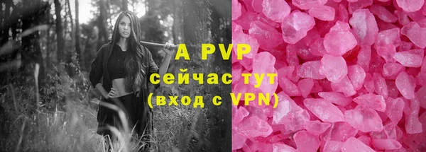 гашик Орехово-Зуево