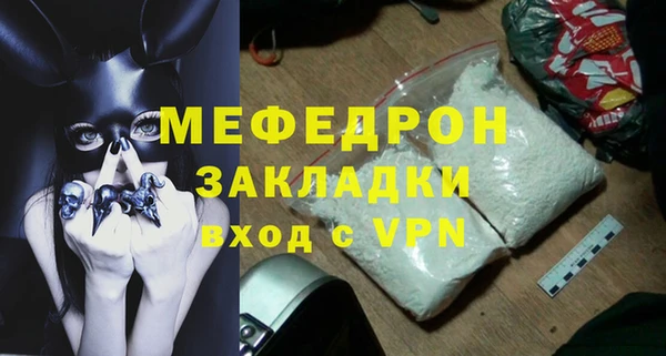 мдма Медвежьегорск