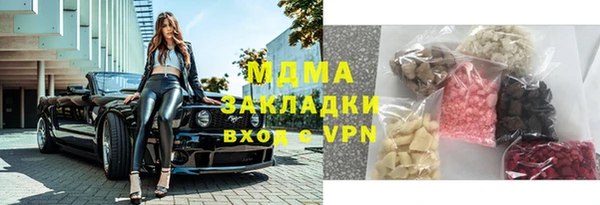 PSILOCYBIN Мегион