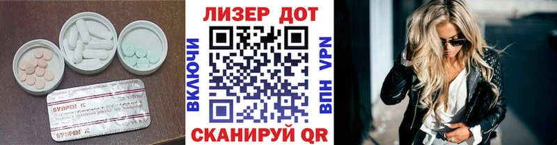 ЛСД экстази ecstasy  это какой сайт  Шенкурск 