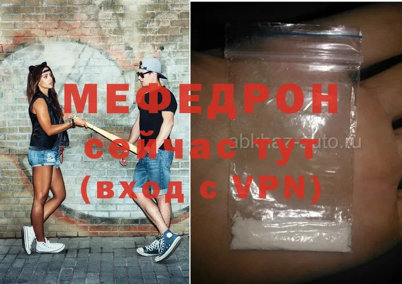 Меф мука Шенкурск