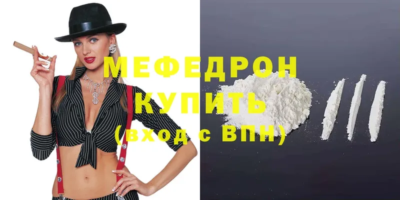 это формула  Шенкурск  Мефедрон mephedrone  ОМГ ОМГ маркетплейс 