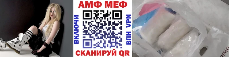 Метамфетамин Декстрометамфетамин 99.9%  Шенкурск 