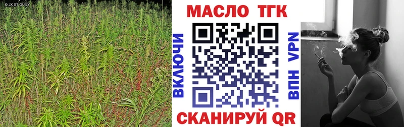 Дистиллят ТГК Wax  мега ссылка  Шенкурск 